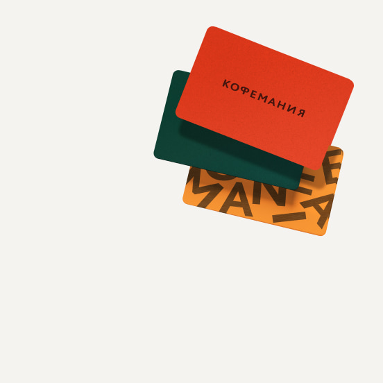 Программа лояльности