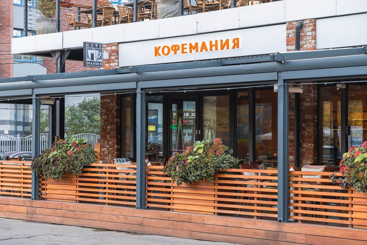 Ресторан Кофемания - Ленинский рынок 