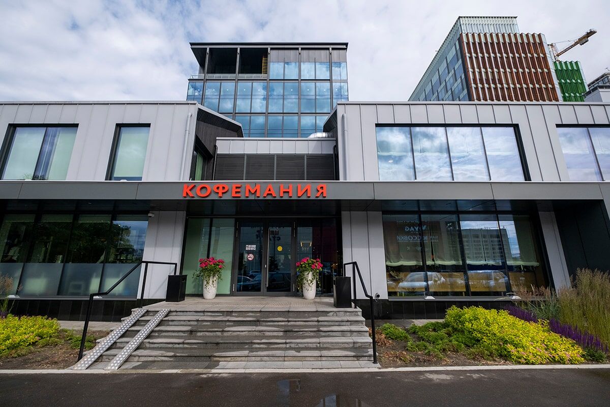 Ресторан Кофемания - Доставка Аркус